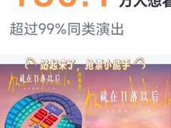 -上海体育场