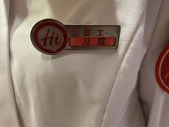 -海底捞火锅(海澜财富中心店)