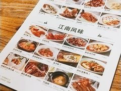 -新白鹿餐厅(银泰西湖文化广场店)
