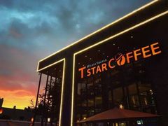 -D STAR COFFEE帝星咖啡