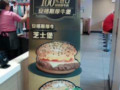 -麦当劳(宜昌东山大道店)