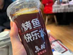 -鱼酷活鱼烤鱼(山西旗舰店)