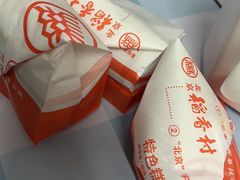 -北京稻香村(五道口店)