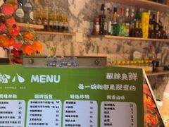 -粉八·云南米线·建水烧烤(常熟路店)