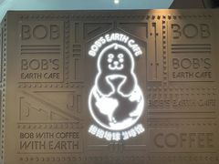 -抱抱地球咖啡馆(国家海洋博物馆店)