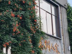 -苏州人家·精致苏帮菜(斜塘店)