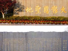 -大报恩寺遗址景区