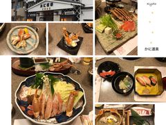-蟹道乐(京都本店)