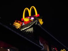 -麦当劳(东门店)