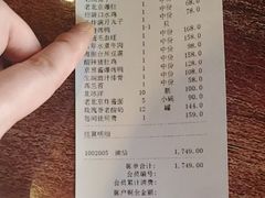 -那家小馆•北京菜•烤鸭(香山店)