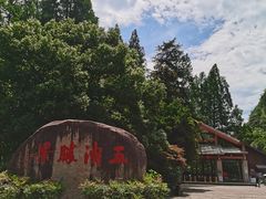 -五泄景区