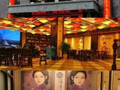 -盛筵民国文化主题餐厅