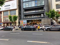 -老人和饭店(淮海中路店)