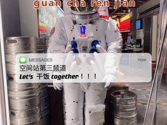 -火联烧烤(学院路创始店)