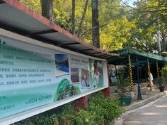 -汕头莲花山度假村温泉