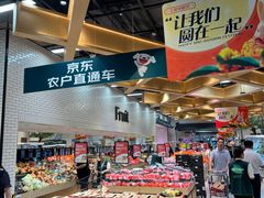 -7fresh七鲜(大族广场店)