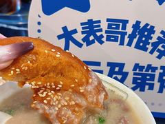 -伍湛记 · 广州老字号(龙津中路店)