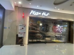 -必胜客(周浦万达店)