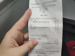 账单-麦当劳(杭州东站高铁店)