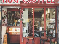 门面-HUG COFFEE(鼓楼店)
