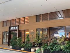 -奈雪茶院·茶室茶馆(广州粤海天地店)