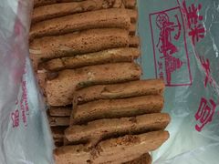 -宫廷糕点铺(双林中横路店)