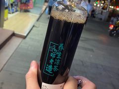 -邓老凉茶(保利店)