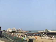 -北戴河碧螺塔海上酒吧公园