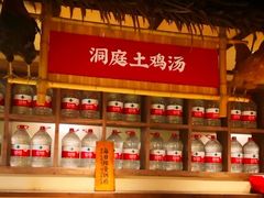 -洞庭土菜馆(天河北总店)