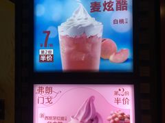 -麦当劳(中山公园龙之梦店)