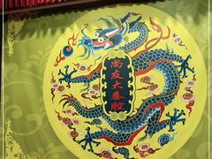 -陕西戏曲非遗博物馆