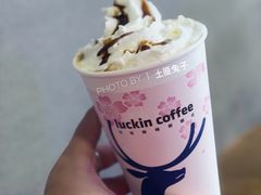 -瑞幸咖啡(鹏基商务时空大厦店)