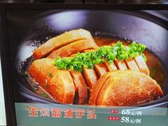 -香山湖家家宴(中山陵店)