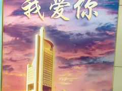 -北京网络广播电视台