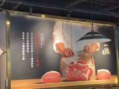 -一绪に寿喜烧自助(世茂广场店)