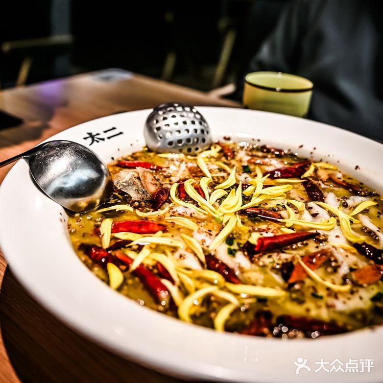 为了上上签也要来太二啊