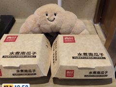 -昆山招商花园城