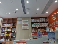 -创凡宠物医院·骨专科  猫科中心(西乡分院)