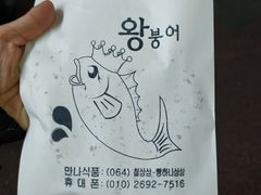 -西归浦每天偶来市场