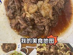 -柴氏风味斋(甘家口店)
