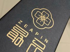 -最品火锅