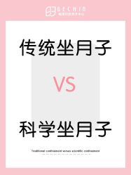 -贝欣月子中心(福清店)