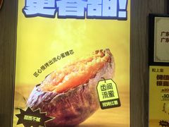 -粒上皇(淘金路店)