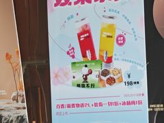 -星聚会KTV(景枫中心店)