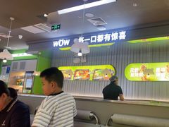 -蛙喔牛蛙(淮安吾悦店)