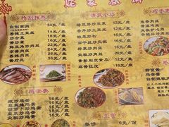 -姥家春饼店(漳州二路店)