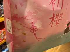 -九木杂物社(首开通州万象汇店)