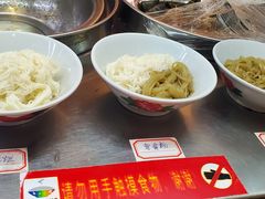 -椰小调.儋州米烂(名门店)