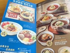-顺姬冷面(延大店)