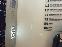 -深圳来福士广场